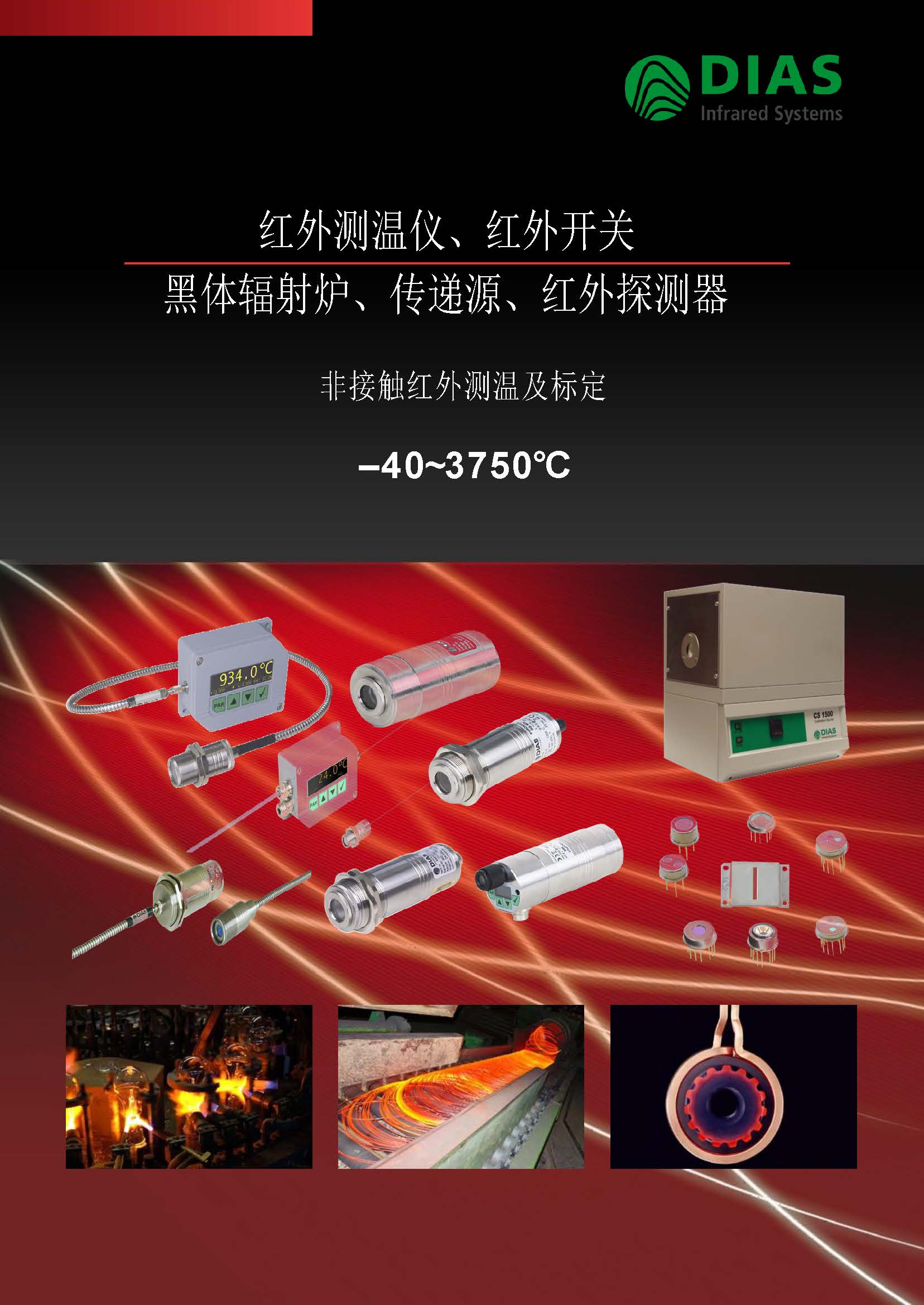 2014���DIAS�t��̽�y�������̽�y���Y�����d