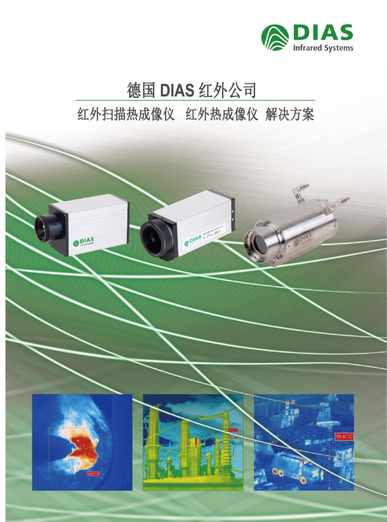 ��DIAS�t���������x�������x����Q����