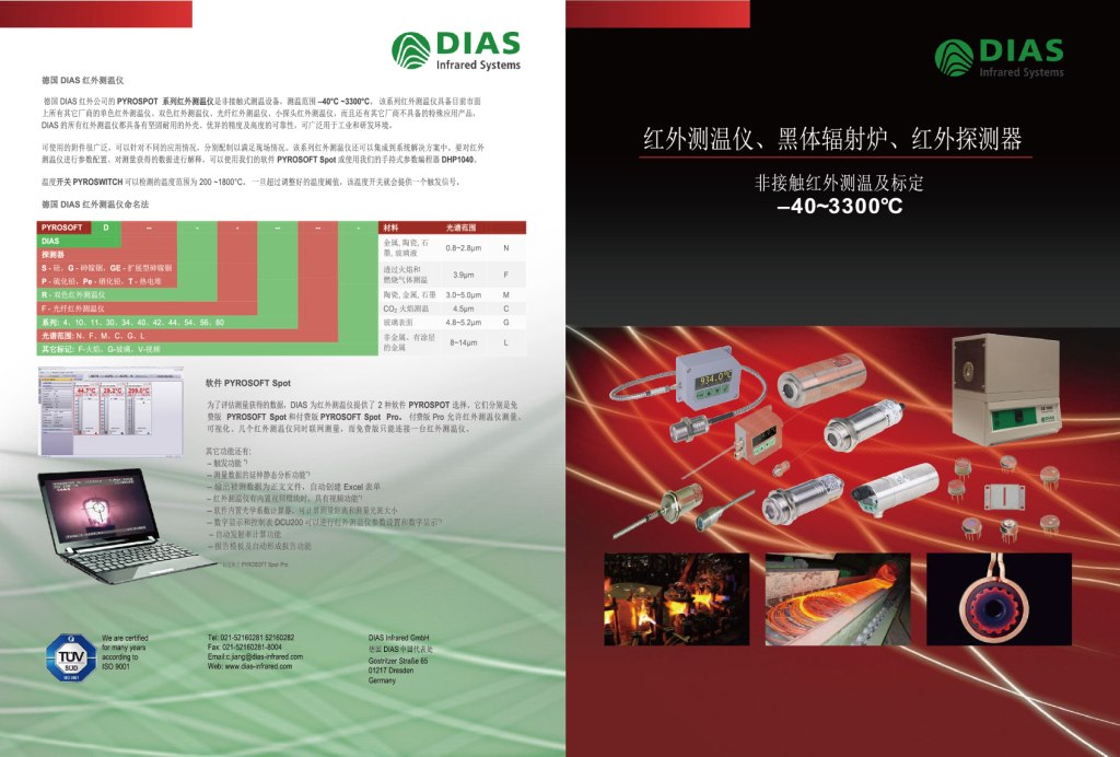 ��DIAS�t���������x�������x����Q����